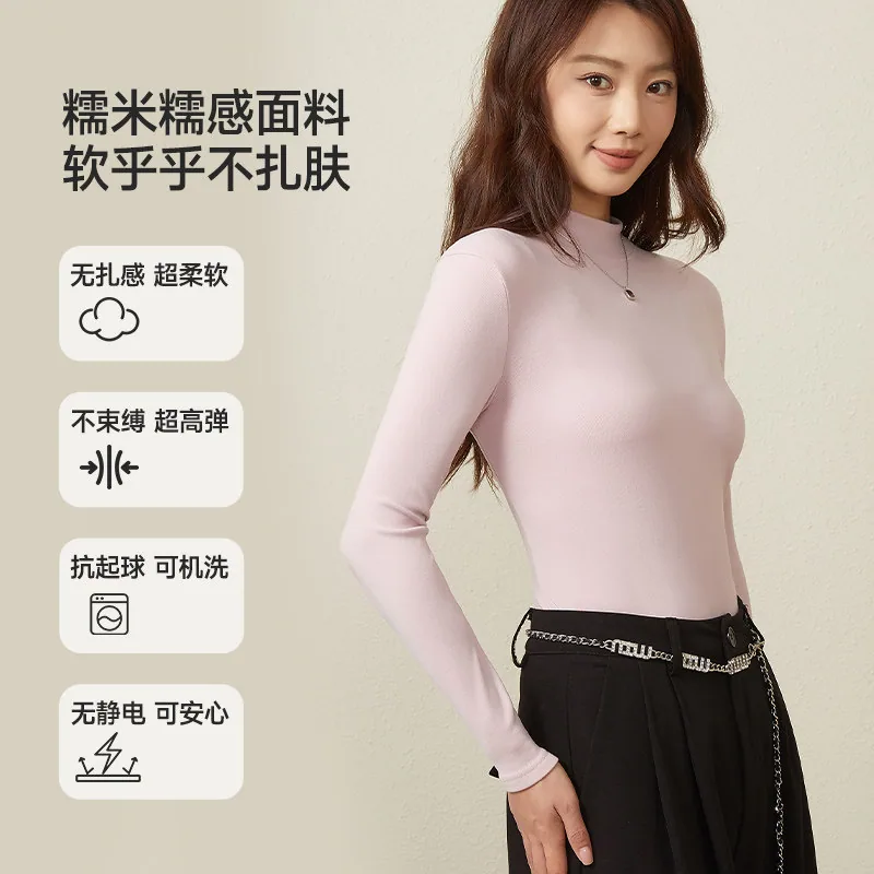 MeiCi美熙半高领打底衫