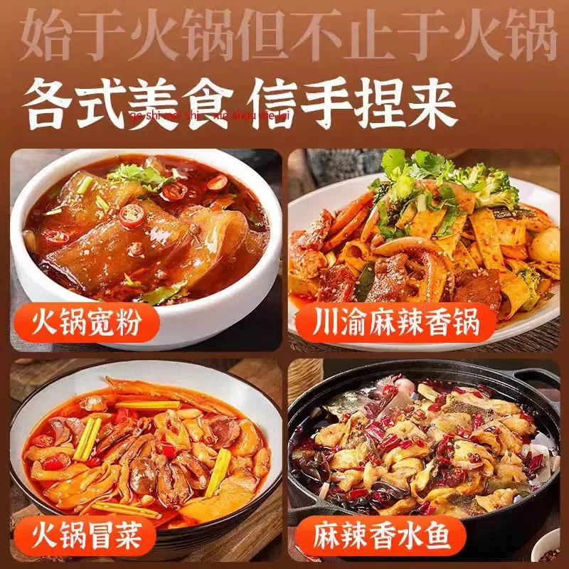 每果镇牛油火锅底料40g独立小块装（细节图 2）