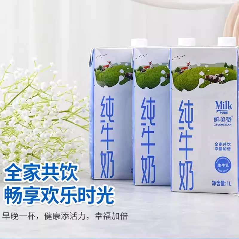 鲜美赞全脂纯牛奶1L*12盒整箱装（细节图 1）