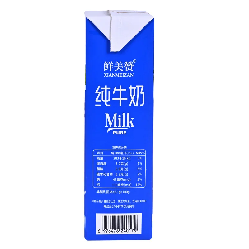 鲜美赞全脂纯牛奶1L*12盒整箱装（细节图 1）