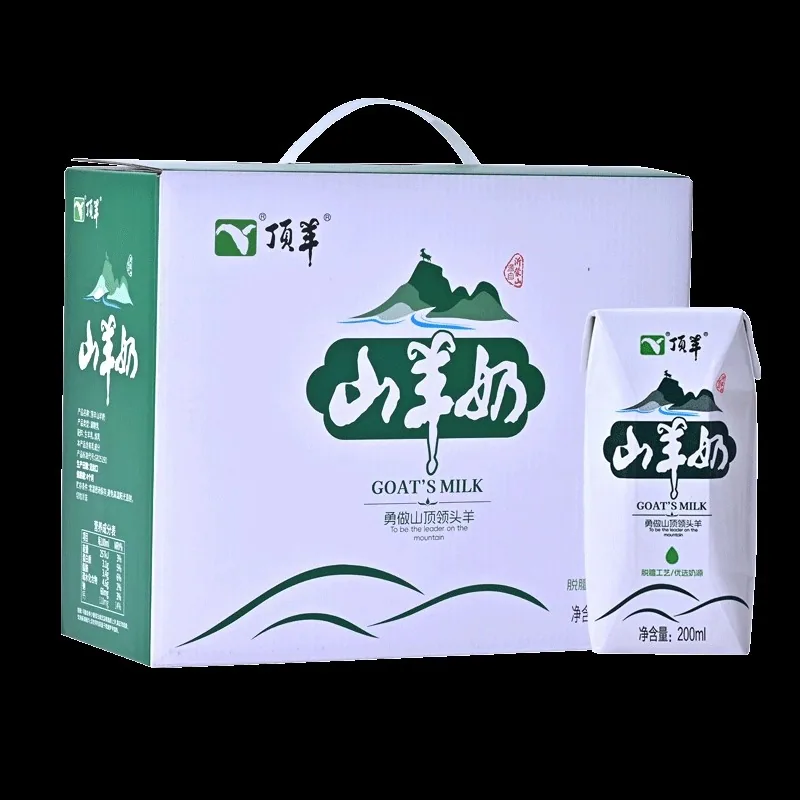顶羊山羊奶整箱200ml×10盒装（细节图 2）