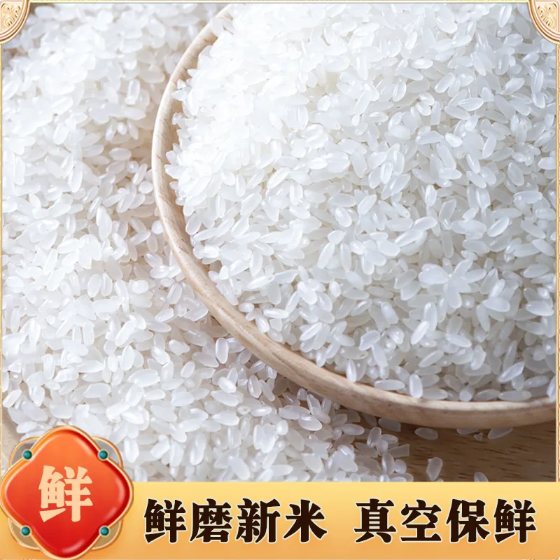五米常香有机五常稻花香大米10斤装（细节图 2）