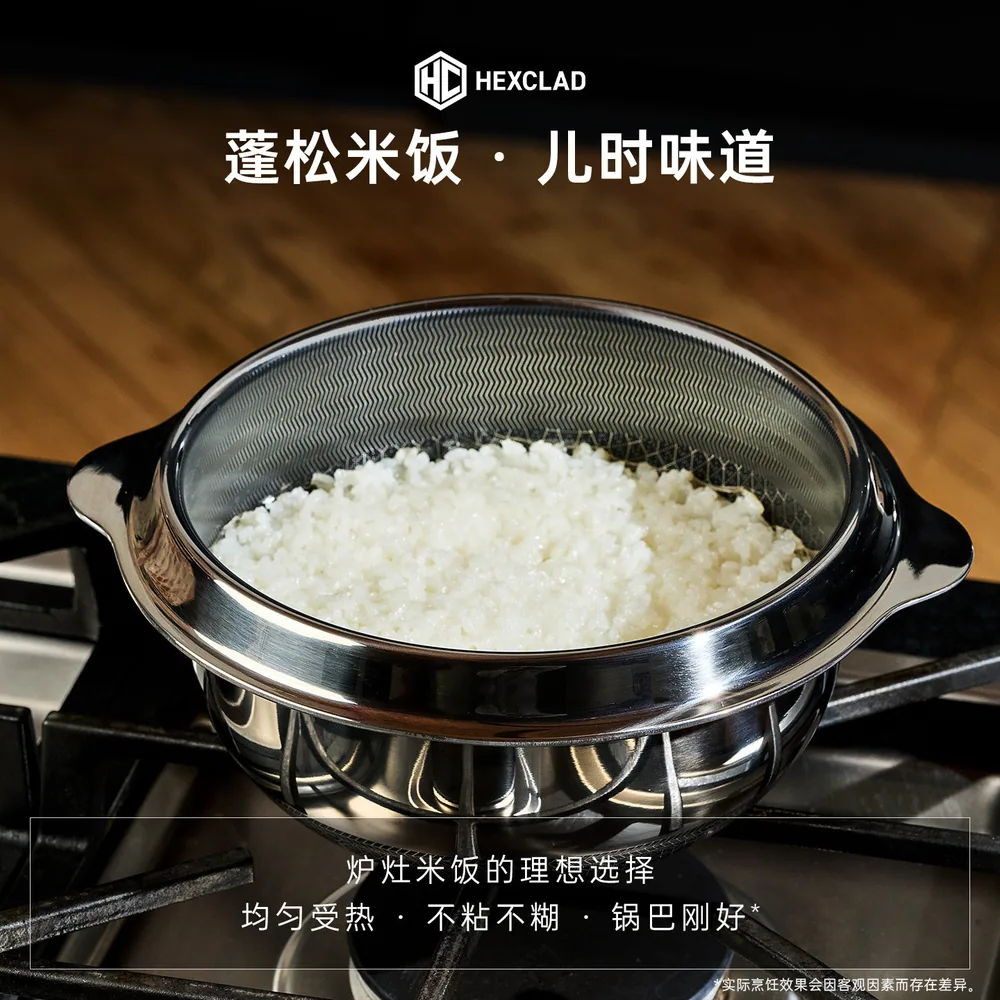 HexClad戈登自荐焖煮炖多用煲