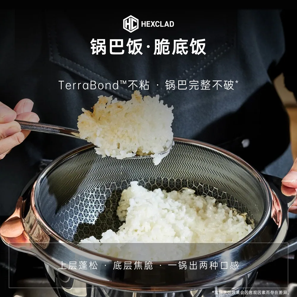 HexClad戈登自荐焖煮炖多用煲不锈钢锅身（细节图 1）