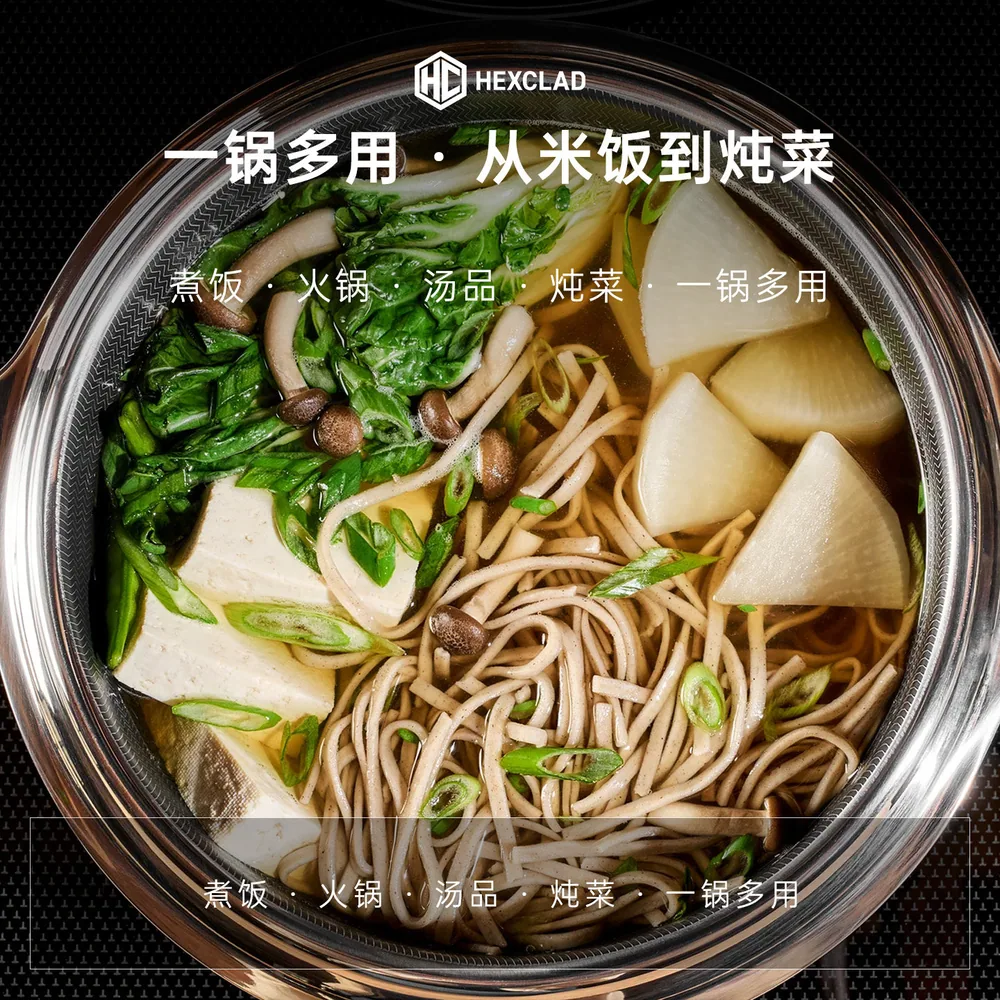 HexClad戈登自荐焖煮炖多用煲不锈钢锅身（细节图 2）