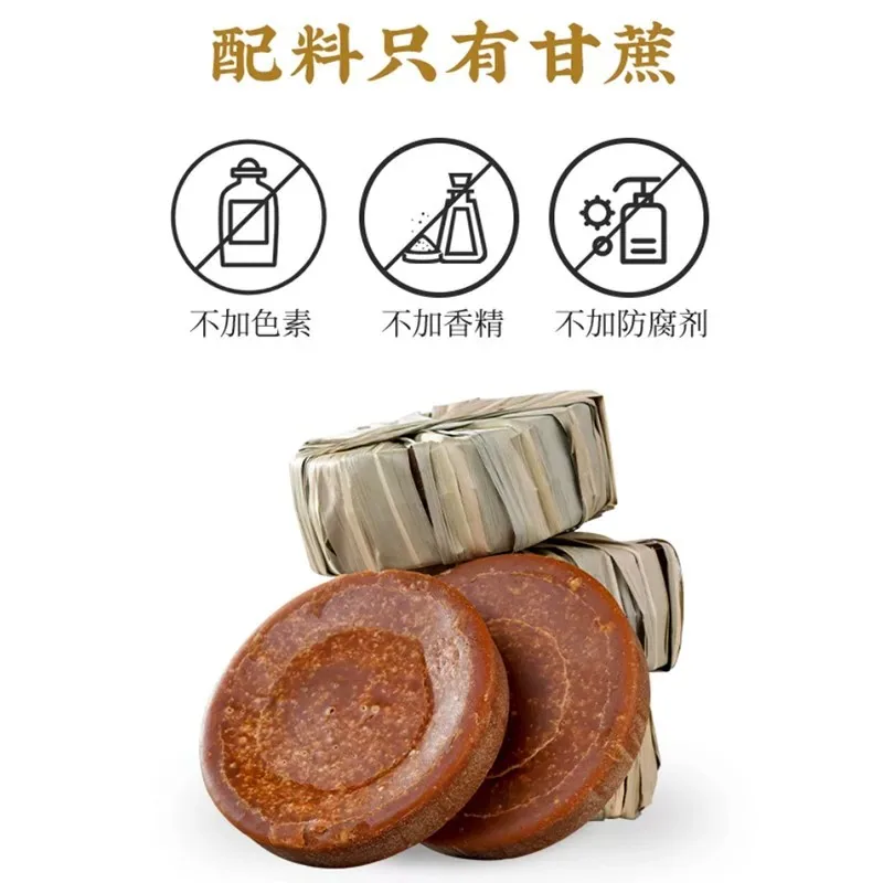 每果镇云南叶子红糖块500g