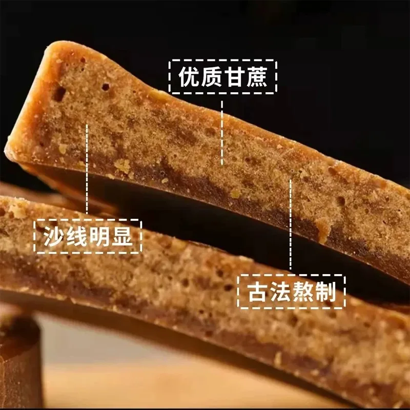 每果镇云南叶子红糖古法红糖块500g（细节图 1）