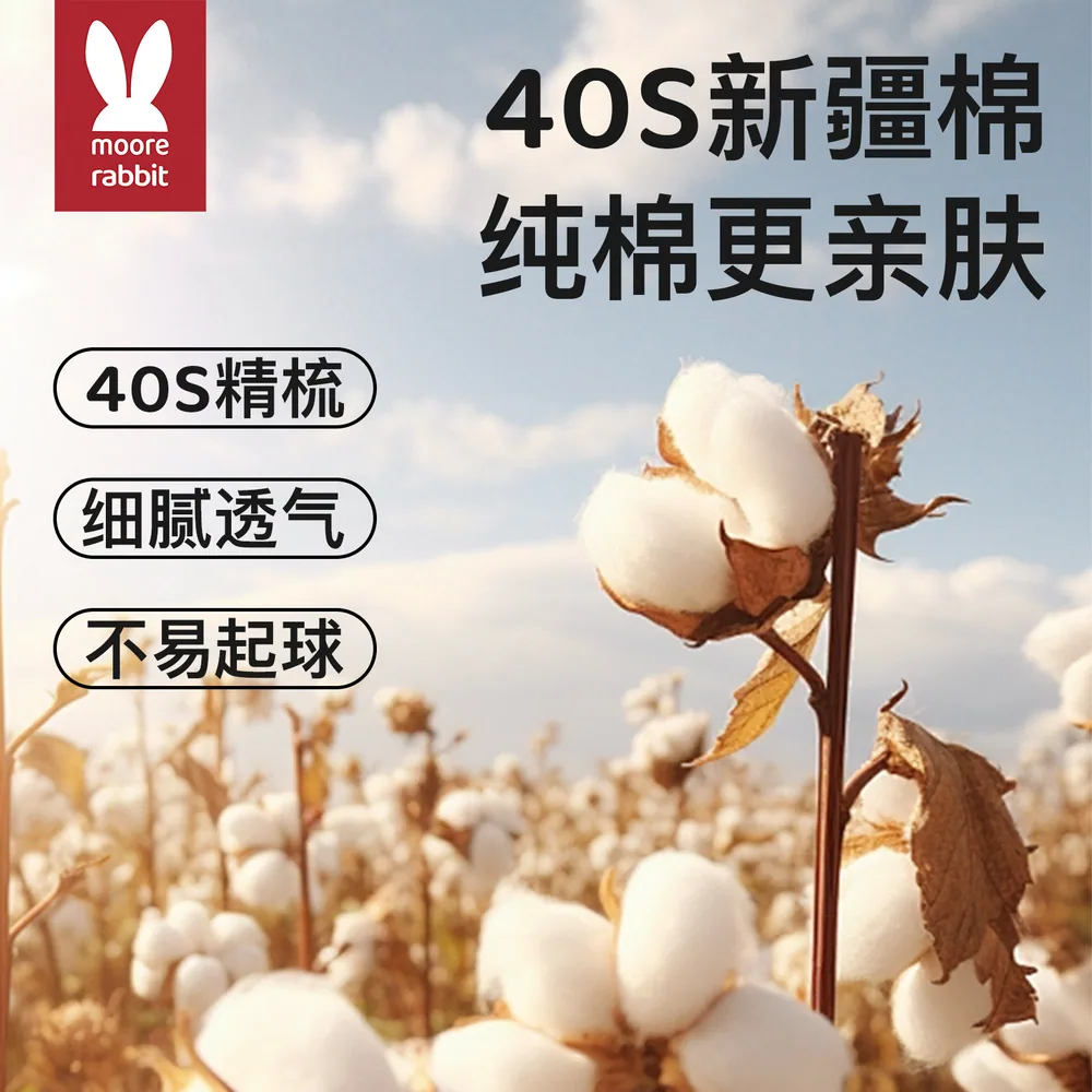 莫尔兔四季通用透气孕妇月子帽主图（细节图 2）