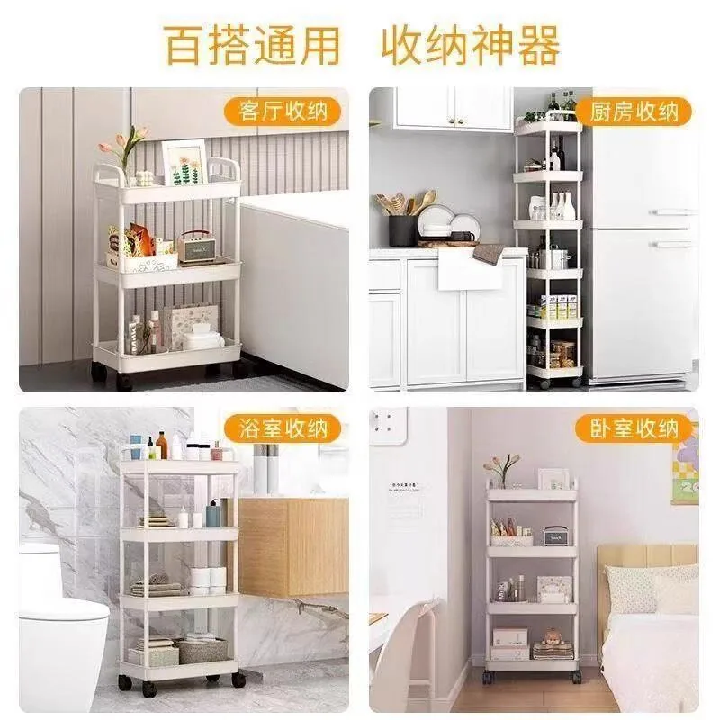 MIOBE米优贝婴品馆多层移动小推车（细节图 1）