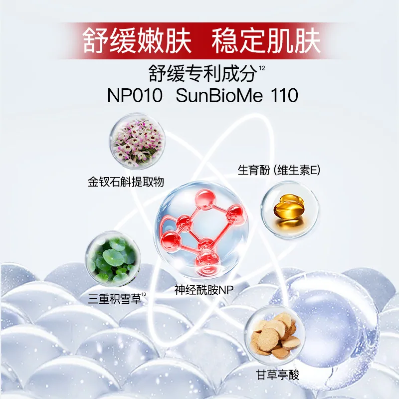 茶自然茶萃焕颜鎏金水精华水正装瓶（细节图 1）