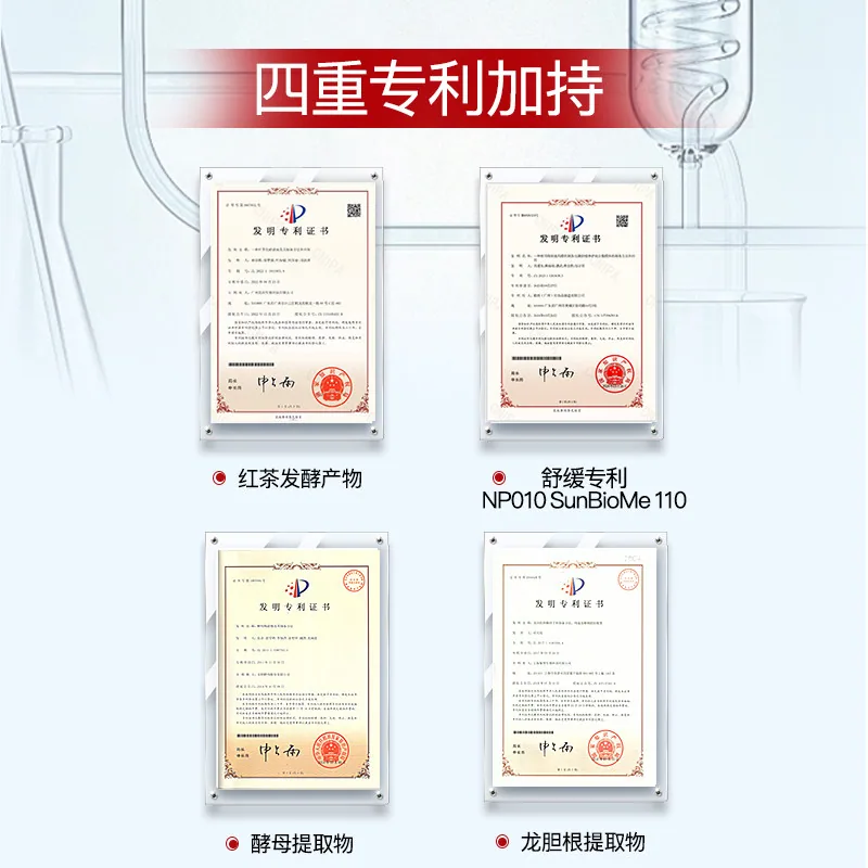 茶自然茶萃焕颜鎏金水精华水正装瓶（细节图 2）