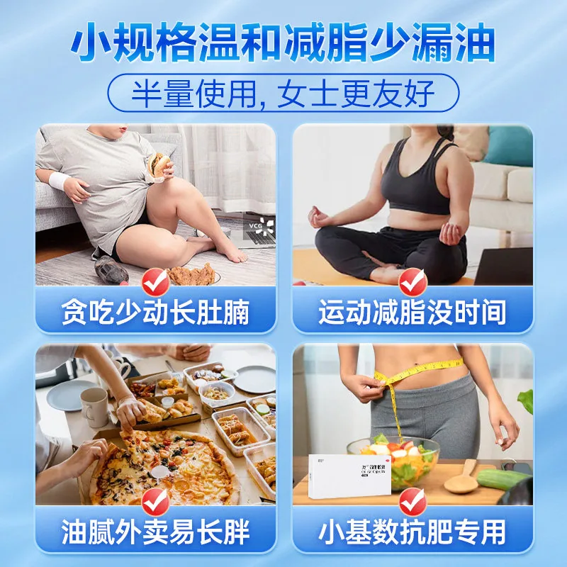 雅塑奥利司他胶囊24粒装产品图（细节图 1）