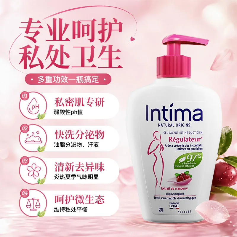 Intima茵缇玛蔓越莓私处清洗液