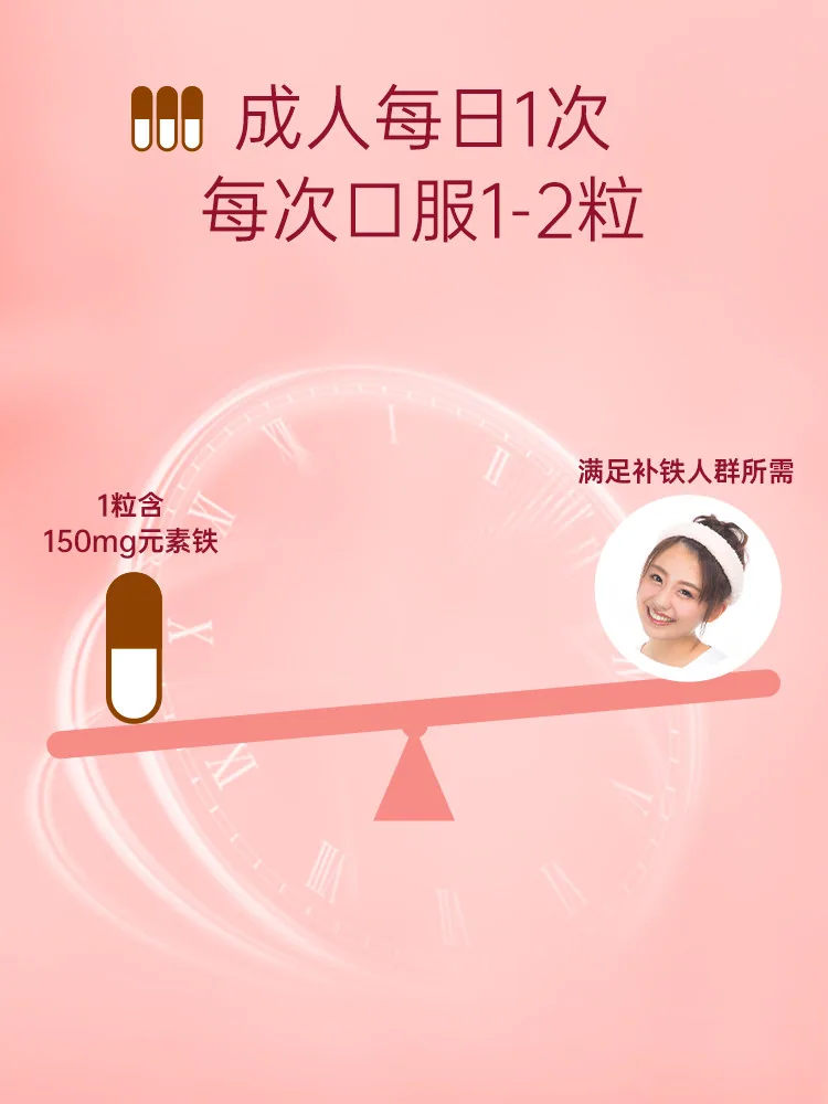 力蜚能多糖铁复合物胶囊0.15g*10粒*6盒（细节图 1）