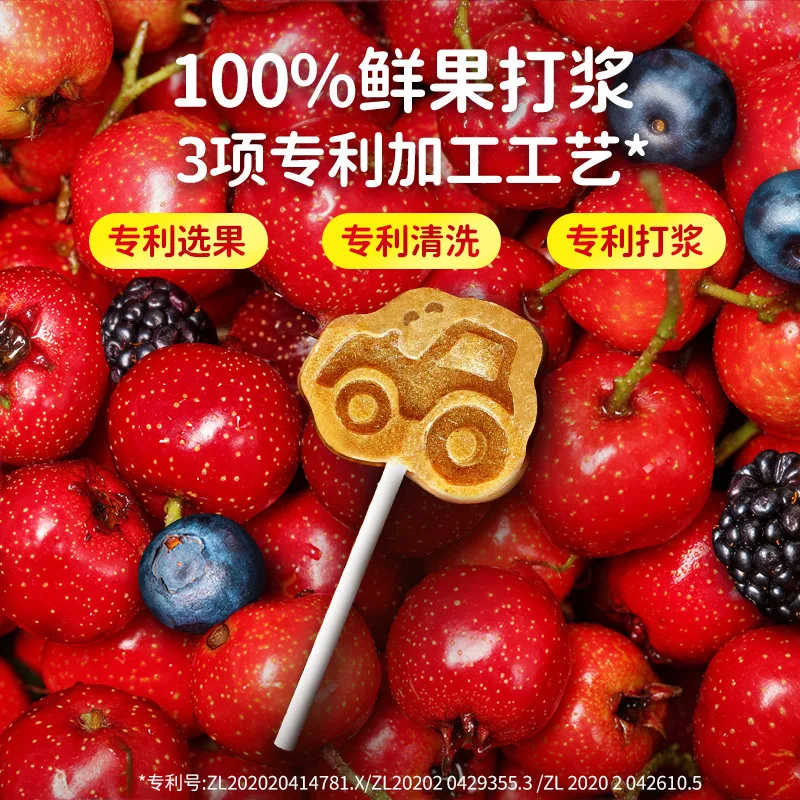碧欧奇山楂棒6袋装独立小包装（细节图 1）