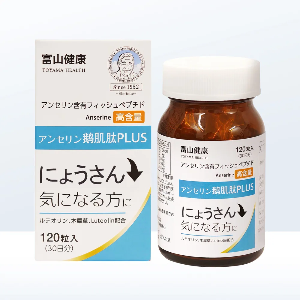日本富山药品鹅肌肽片120粒装（细节图 2）