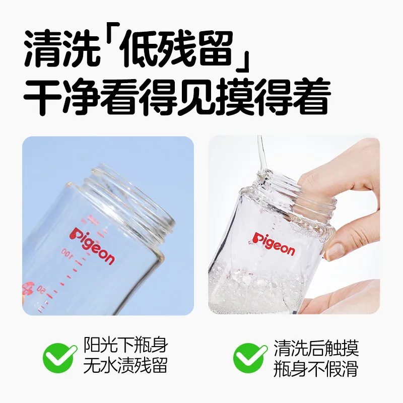 贝亲婴儿果蔬奶瓶清洗剂1300ml大瓶装（细节图 2）