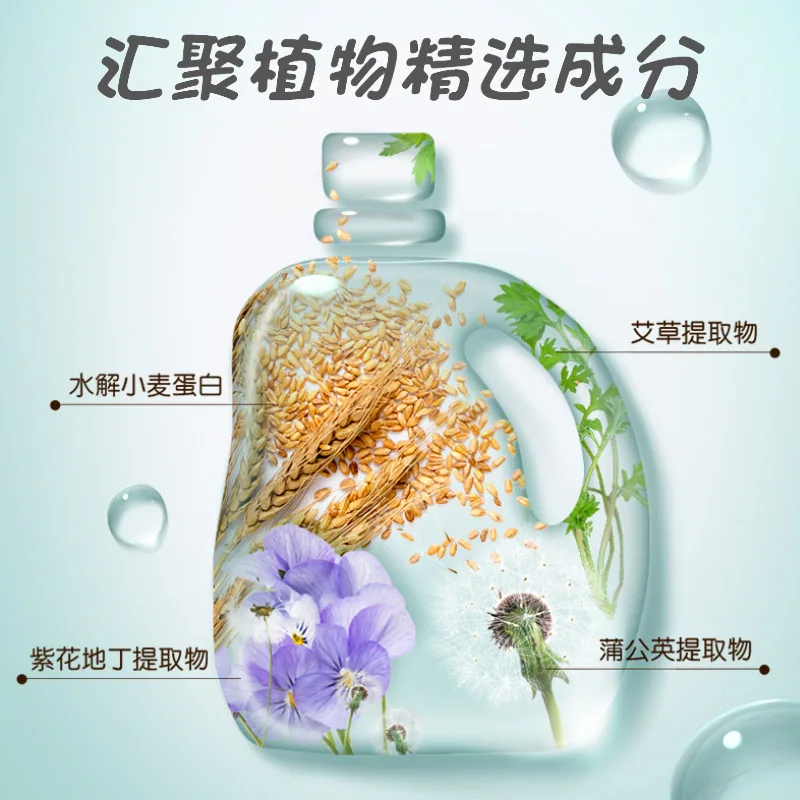 贝亲婴儿衣物清洗剂1.5L大瓶装（细节图 1）