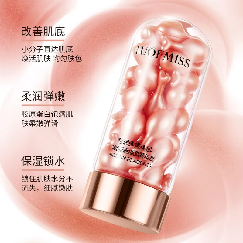 LUOVMISS玻色因胎盘素菁华液