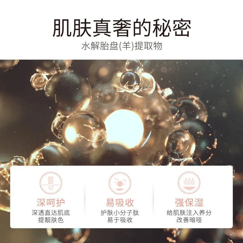 LUOVMISS玻色因胎盘素菁华液胶囊装（细节图 1）