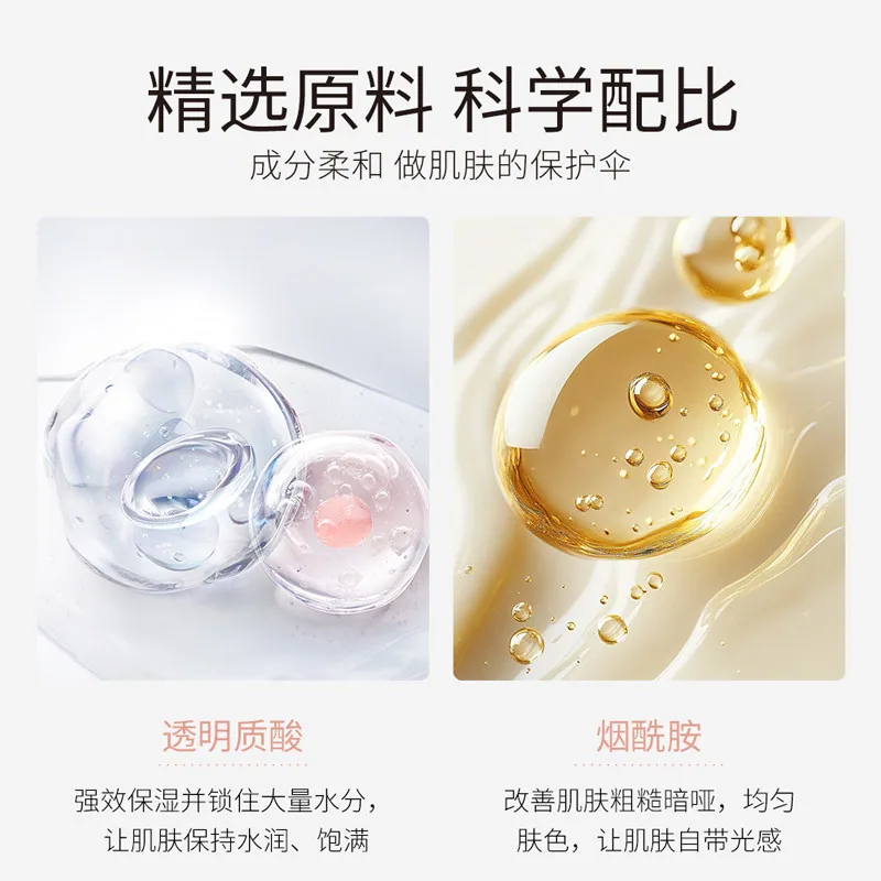 LUOVMISS玻色因胎盘素菁华液胶囊装（细节图 2）