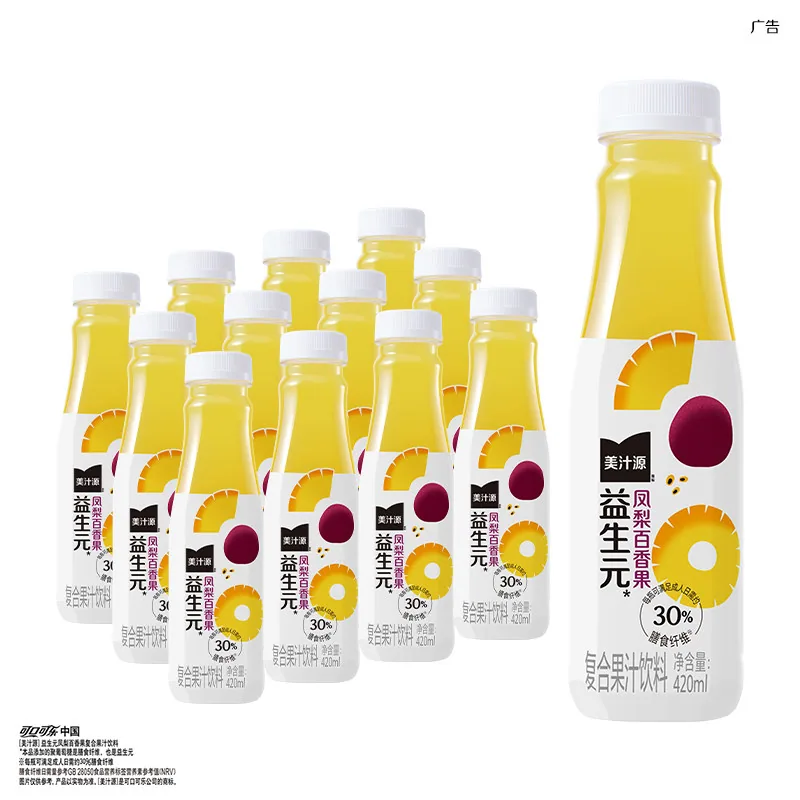 美汁源益生元凤梨200ml