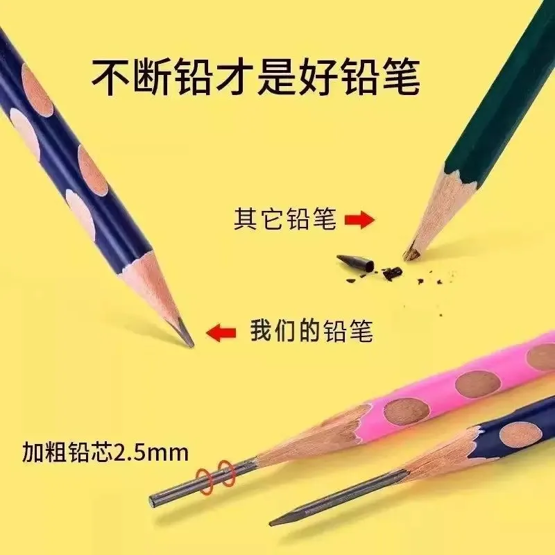 裂歌百货小学生专用铅笔10支装