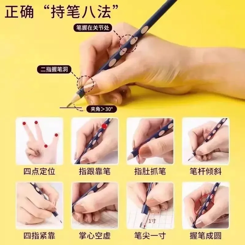 裂歌百货小学生专用铅笔10支装粗三角杆（细节图 2）