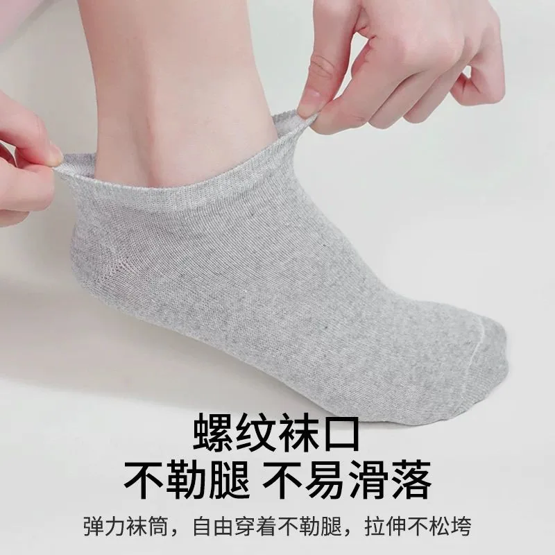 裂歌运动夏季船袜 均码薄款透气（细节图 1）