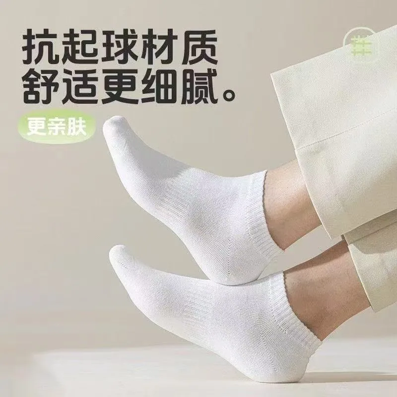 裂歌运动夏季船袜 均码薄款透气（细节图 2）