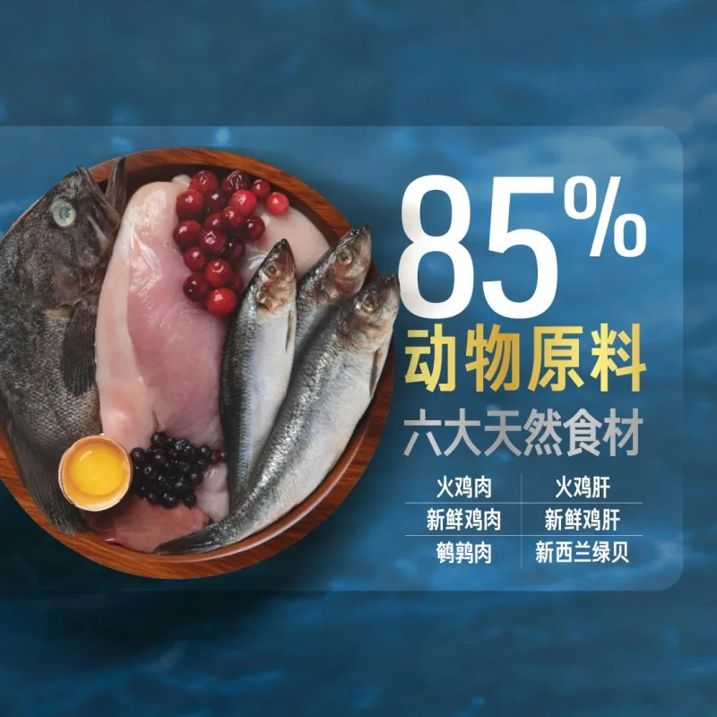 Orijen原始猎食渴望小型幼犬狗粮1.8kg