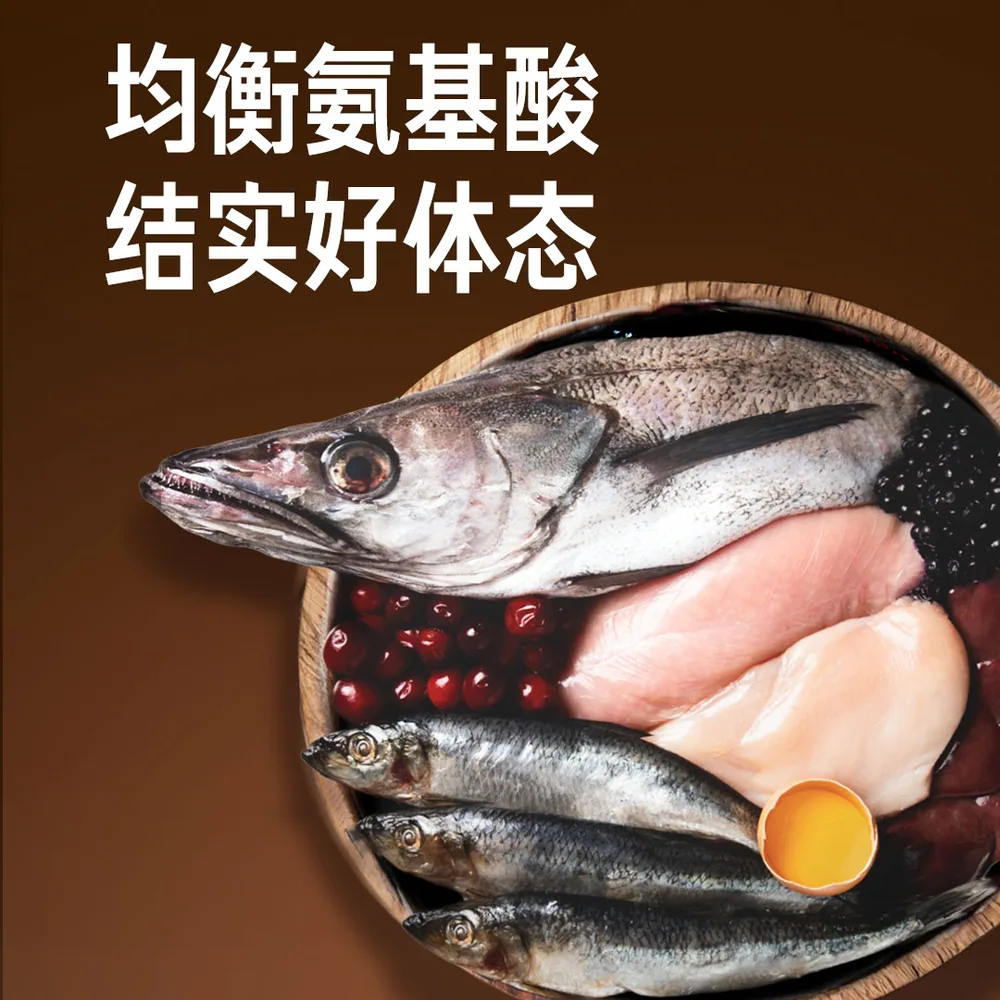 渴望进口全期猫粮5.4kg大袋装（细节图 2）