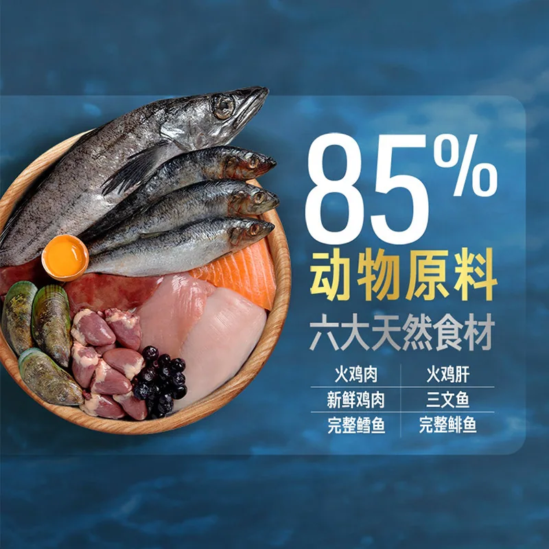 原始猎食渴望小型犬幼犬粮1.8kg