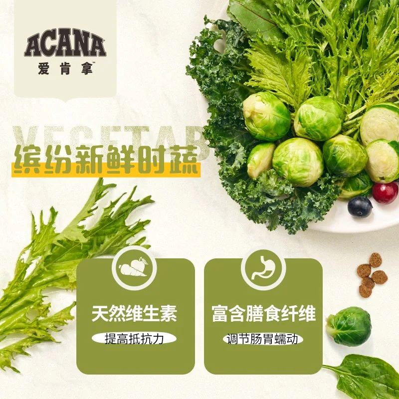 爱肯拿狗粮牧场盛宴鸡肉犬粮2kg包装（细节图 2）