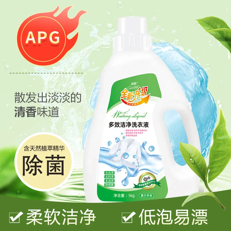 俏歌多效超浓缩洗衣液5kg大桶装（细节图 1）