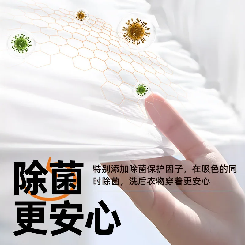 泰克斯乐防串色吸色片2盒200片装（细节图 1）