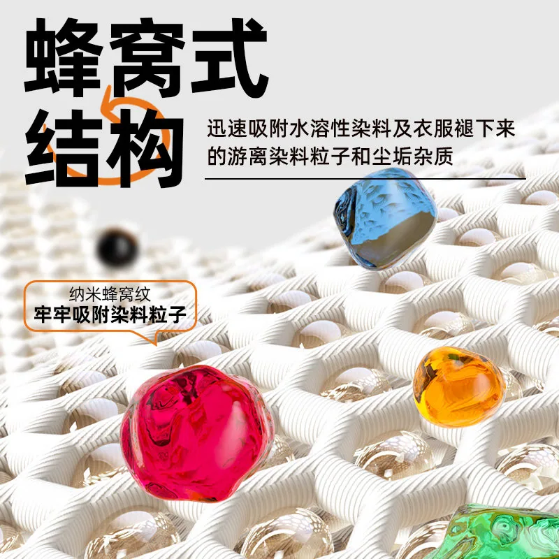 泰克斯乐防串色吸色片2盒200片装（细节图 2）