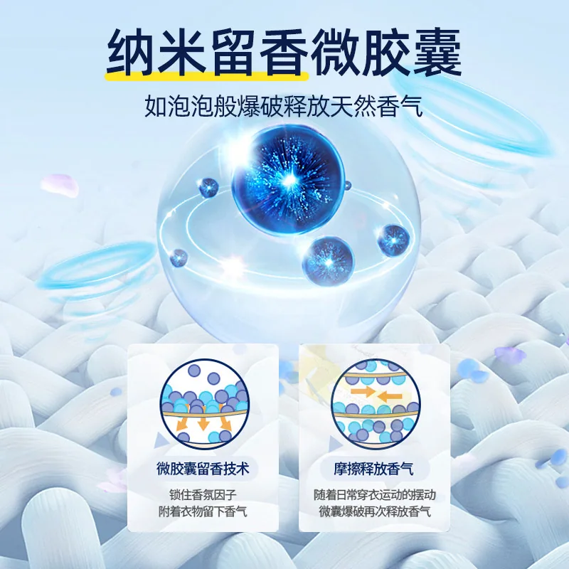 泰克斯乐留香珠200g三瓶组合装（细节图 1）