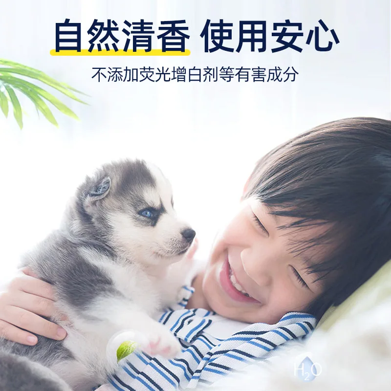 泰克斯乐留香珠200g三瓶组合装（细节图 2）