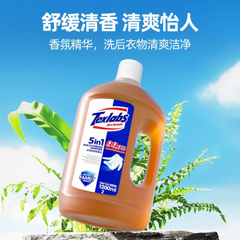 泰克斯乐多用途消毒除菌液2.4斤大桶装（细节图 2）