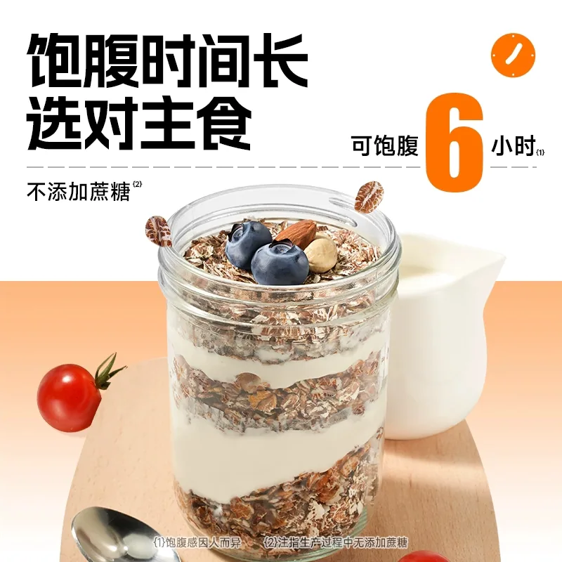 耶派食品高纤黑麦片1000g大袋装