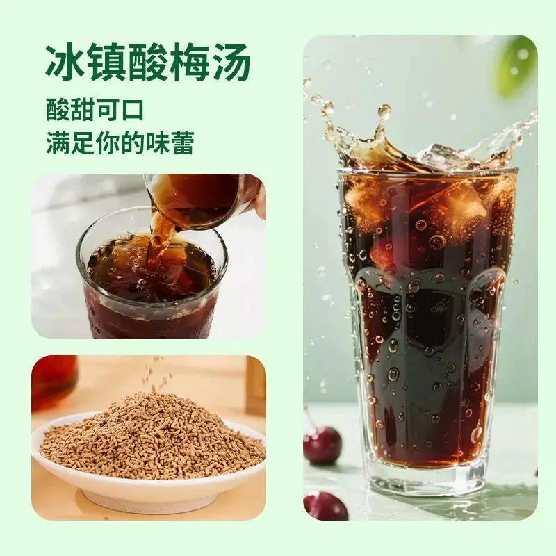 耶派食品桂花酸梅汤粉500g罐装（细节图 2）
