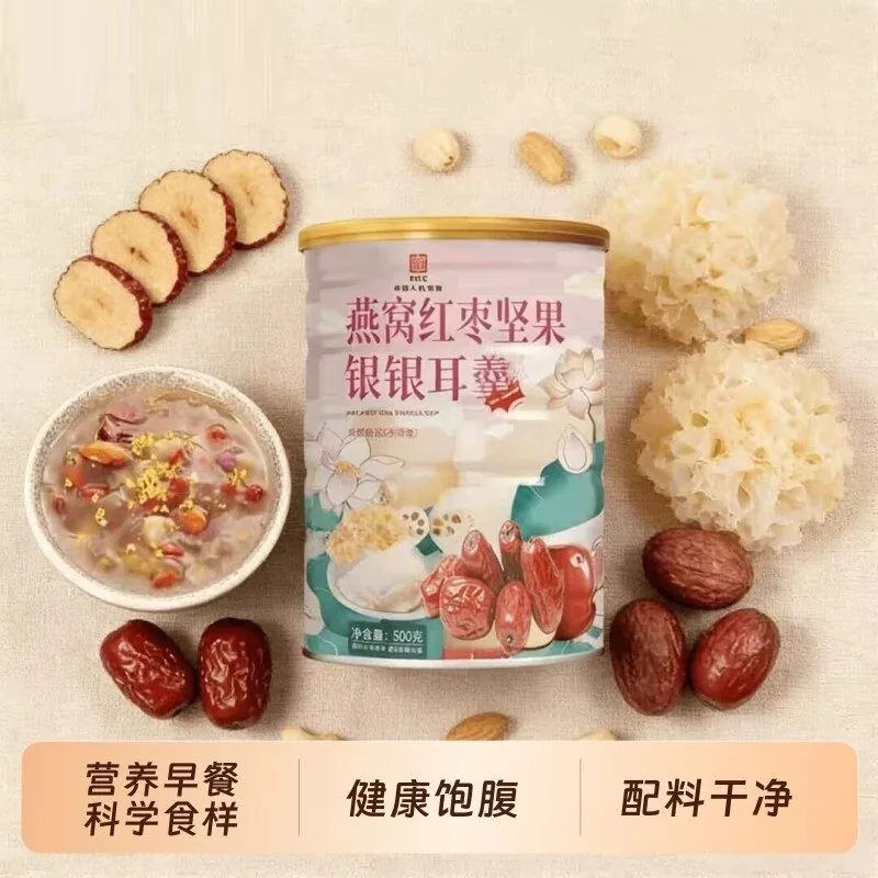 耶派燕窝红枣坚果银耳羹500g