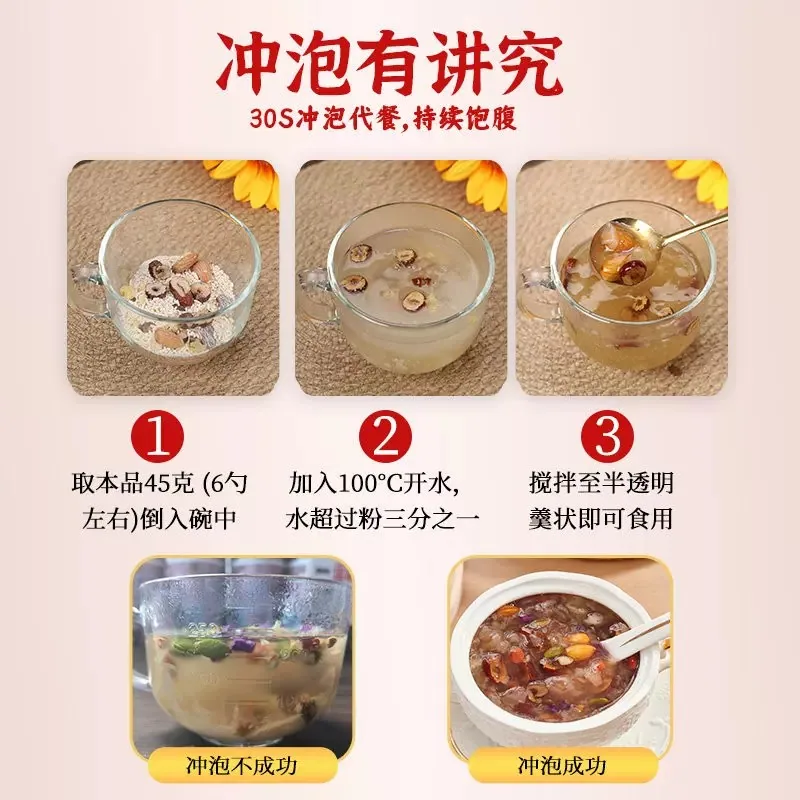 耶派食品燕窝红枣坚果银耳羹500g罐装（细节图 2）
