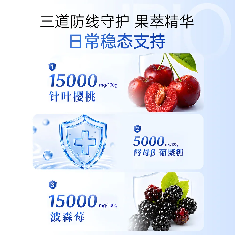 纽瑞优小敏伞益生菌婴幼儿独立条装（细节图 2）