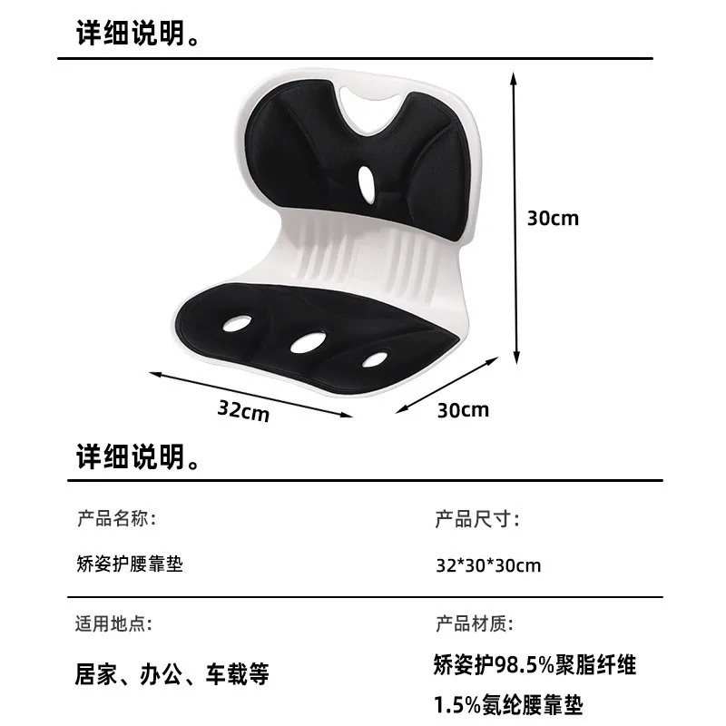 光星护腰坐垫记忆棉款主图（细节图 1）