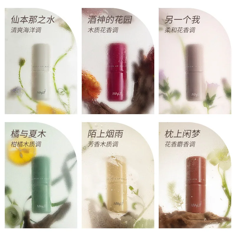 玛朴缇止汗露香体膏小支装（细节图 1）