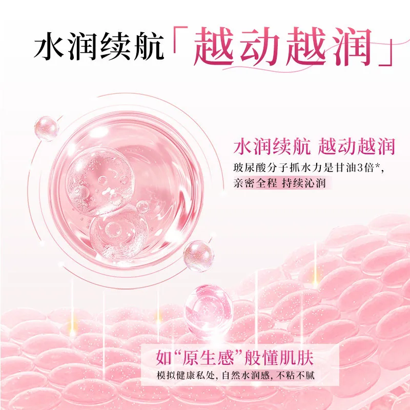 冈本超薄玻尿酸003避孕套