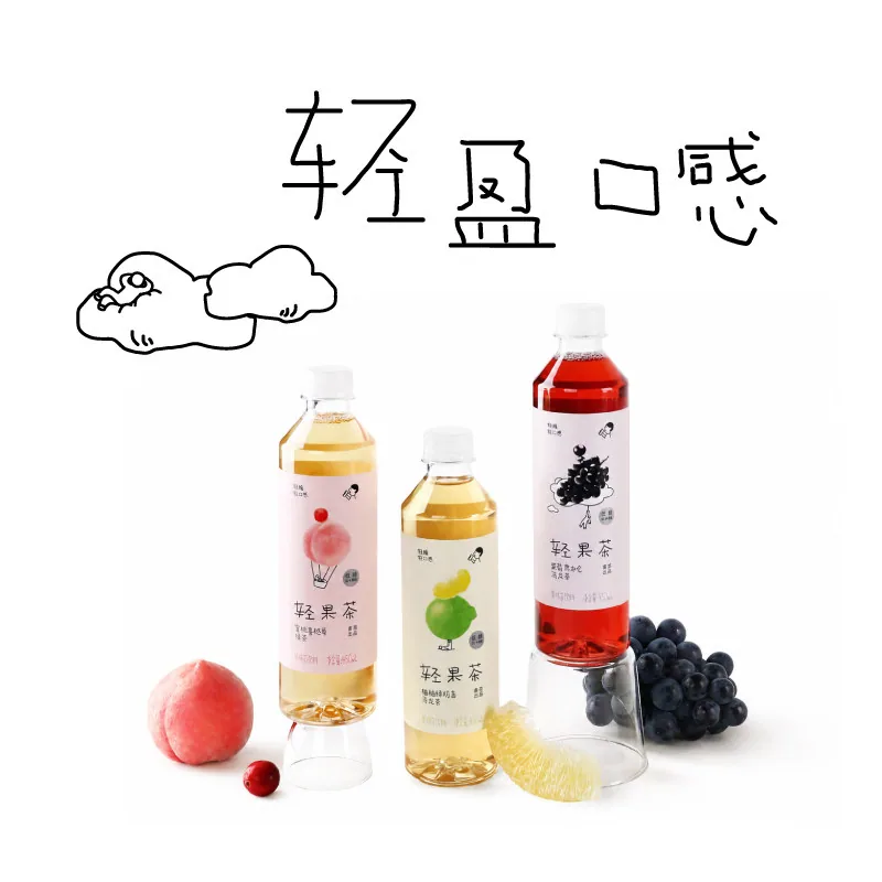 喜茶轻果茶混合口味450ml*12瓶整箱（细节图 2）