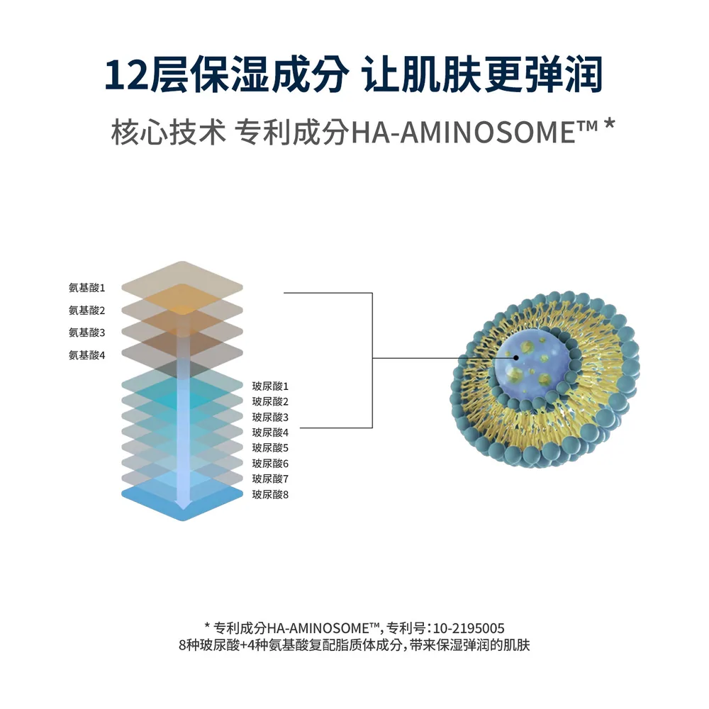 WELLAGE唯拉珠9D玻尿酸精华原液30ml（细节图 2）